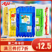 Aji苏打饼干咸味孕妇零食品无低糖养脂碱性酵母减盐味梳打472.5g