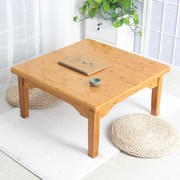 楠竹炕桌实木方桌正方形饭桌，飘窗榻榻米小桌子家用床上桌茶几矮桌
