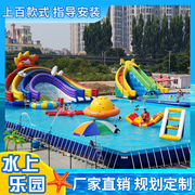 大型移动水上乐园设备户外成人支架水池游泳池儿童充气滑梯