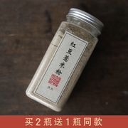 璞诉红豆薏米粉赤小豆，薏仁粉五谷杂粮营养早餐，食品低脂代餐粉