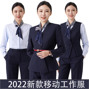 22中国移动女工作服营业厅公司工装藏青裤子套装套服工服