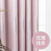 2022窗帘卧室温馨少女，遮光粉色北欧简约现代公主风小清新全布