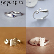 925纯银拉丝海豚大象小蛇小猫戒指韩国女款可爱动物指环饰品