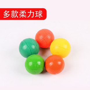 太极柔力球 塑料球 充气软球 彩带球 比赛专用 只是球