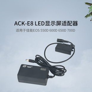 LPE8假电池外接电源适用于佳能650D 600D 700D 550D T2i T3i T5i