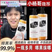 焕颜清肌啫喱面部清洁膏去黑色素按摩膏，清洁毛孔排黑膏