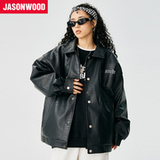 Jasonwood/坚持我的潮流高街龙鳞pu机车皮衣外套纹理感皮夹克男女