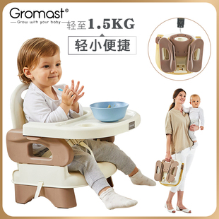 gromast便携式宝宝餐椅，儿童餐桌椅多功能，婴儿吃饭椅子可折叠座椅