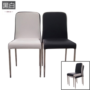 简约现代不锈钢餐椅家用叠放椅黑白色凳子酒店餐厅餐桌椅靠背椅子