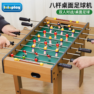 木质儿童桌上足球机，桌游踢足球亲子互动玩具，桌面式足球台双人对战