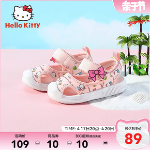 hellokitty童鞋女童凉鞋包头夏季宝宝鞋防滑防撞女孩沙滩鞋潮