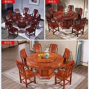 新中式全实木餐桌椅组合仿古雕花大圆桌，明清古典带转盘家用紫檀色
