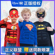 超人衣服儿童男童闪电侠蝙蝠侠正版卫衣上衣cos演出服男孩服装厚