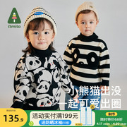 软萌熊猫amila童装儿童，毛衣2023男女童套头，半高领针织衫