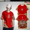 中国风国潮醒狮万事如意喜庆短袖，t恤套装，新年本命年红色定制衣服