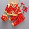 宝宝唐装套装冬季中国风新年装棉衣，男女婴儿童1-2-3周岁百日礼服