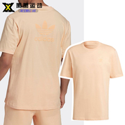 Adidas三叶草男子印花运动短袖休闲针织透气T恤H09131 HC6923