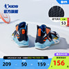 中国乔丹童鞋儿童，篮球鞋2024夏季网面透气鞋子，防滑男童运动鞋