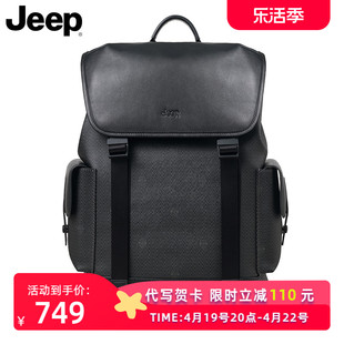 jeep男包双肩包真皮(包真皮，)商务休闲旅行包，男时尚简约大容量青年电脑背包