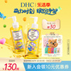 DHC橄榄卸妆油小黄人糖果限定版礼盒 温和卸妆深乳化快