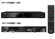 Pioneer/先锋BDP-150 3D蓝光播放器蓝光机DVD影碟机BD机