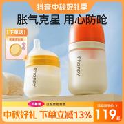 新生婴儿玻璃奶瓶，防胀气仿母乳，0-6个月宝宝奶瓶防呛
