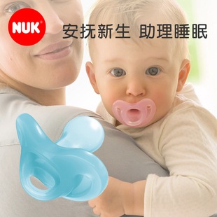 NUK德国进口安抚奶嘴新生婴儿防胀气0到3-6个月一岁以上扁头硅胶