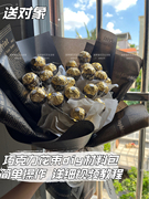 复古巧克力花束diy自制材料包装纸生日情人节创意礼物送对象老公