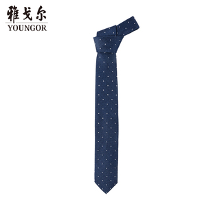 商场同款雅戈尔男士领带，上班商务休闲正装，领带男s2281