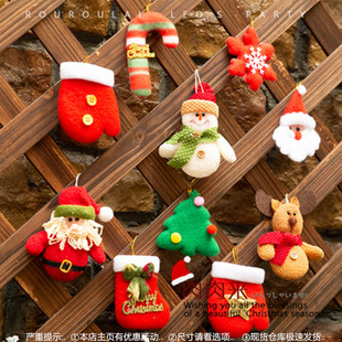 圣诞节元素小挂件挂饰圣诞树，装饰品玩偶苹果袋，姜饼人雪人老人