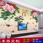 无缝大型壁画牡丹九鱼图家和富贵沙发背景墙壁纸电视墙客厅墙纸3d