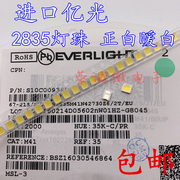 进口亿光led2835贴片，灯珠0.2w球泡正暖白灯珠玉米灯超高亮