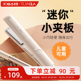 崔娅小夹板直发卷发两用直板夹刘海夹板陶瓷护发便携迷小型拉直板