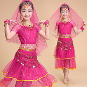 儿童肚皮舞服装儿童印度舞蹈，演出服新疆舞表演服少儿民族舞蹈服