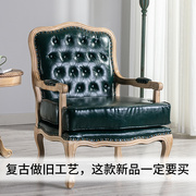 美式老虎椅单人沙发椅子实木欧式轻奢休闲布艺法式复古阳台老虎凳