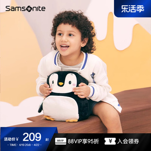 samsonite新秀丽(新秀丽)儿童背包可爱卡通动物造型，学生书包3d双肩包u22