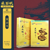 安徽特产采石矶茶干黄金龙礼盒800g古法传承手工制作豆干绿色食品