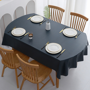 椭圆桌布防水防油免洗ins风北欧家用长方形餐桌茶几台布pvc高级感