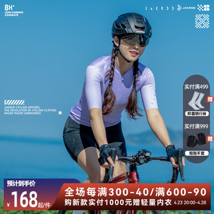 Jakroo捷酷夏季女士运动户外骑行短袖自行车女上衣套装透气