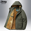 jeep吉普加绒加厚外套，男冬季户外工装，棉服多口袋休闲运动夹克