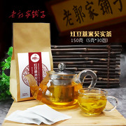 老郭家铺子红豆薏米芡实茶赤小豆薏米大麦组合茶150g