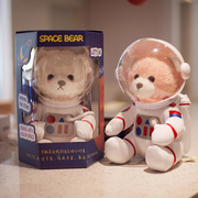 太空熊玩偶(熊玩偶)宇航员，公仔系列礼物小熊玩具毛绒，娃娃抱抱熊女孩小号盒