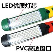 LED工作灯检修灯led修车专用灯应急灯汽修灯工具灯强磁防摔维修灯