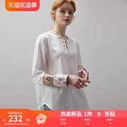 dfvc春季白色中国风长袖，衬衫女2024拼接提花宽松薄款打底上衣