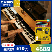 卡西欧电钢琴PX-S3100专业考级88键重锤家用儿童初学便携电子钢琴