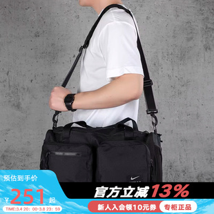 Nike耐克男包时尚休闲运动单肩背包斜挎包训练队包CK2795-010