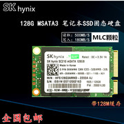 hyssd海力士msata128g固态硬盘非256g512g64g带缓存256m