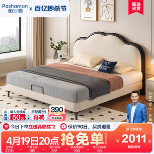 帕沙曼法式奶油风布艺床主卧室现代简约双人大床猫抓布复古1.8m床