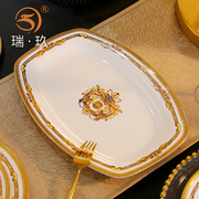 鱼盘家用蒸鱼盘子欧式金边骨瓷餐具大鱼碟子，陶瓷装鱼长方形菜盘子