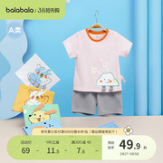 巴拉巴拉男宝宝运动套装短袖婴儿夏装女童洋气儿童衣服潮可爱萌趣